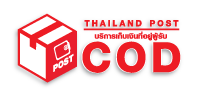 COD logo ThailandPost